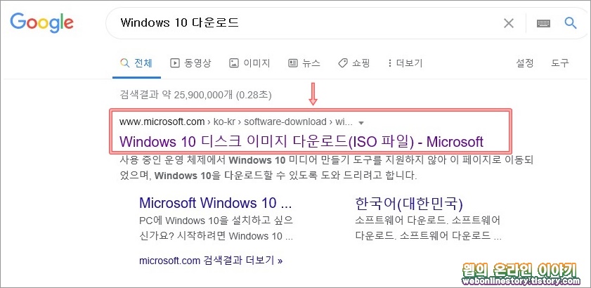 마이크로소프트 공식홈페이지