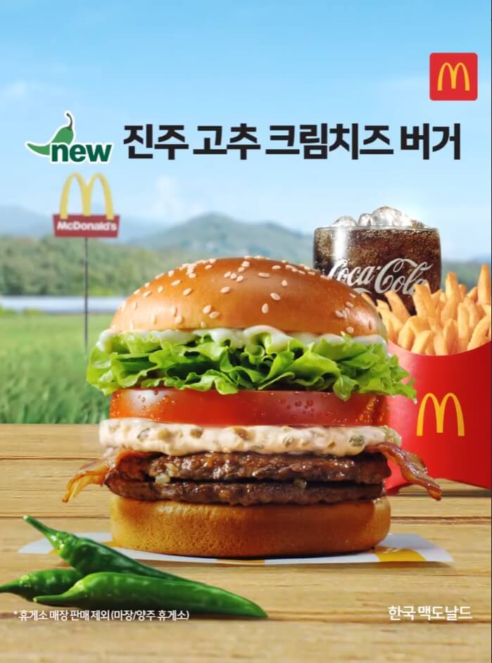 2025 맥도날드 메뉴 가격(최신)