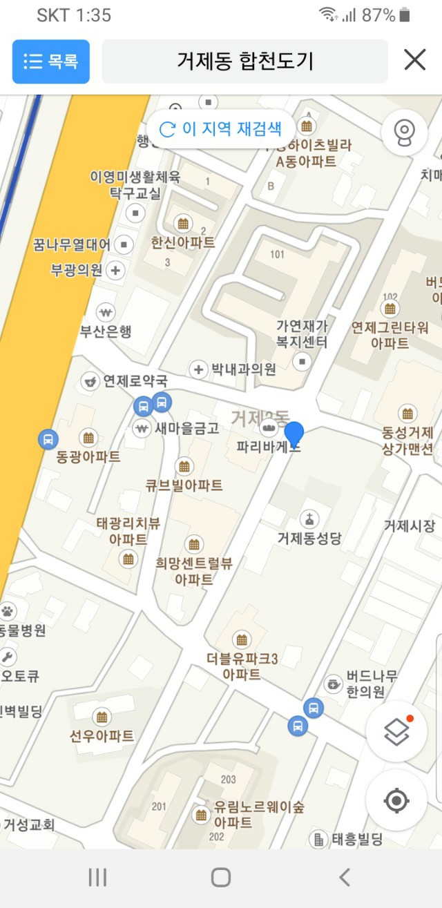 1975.부산 거제동 엘피 메모리 12