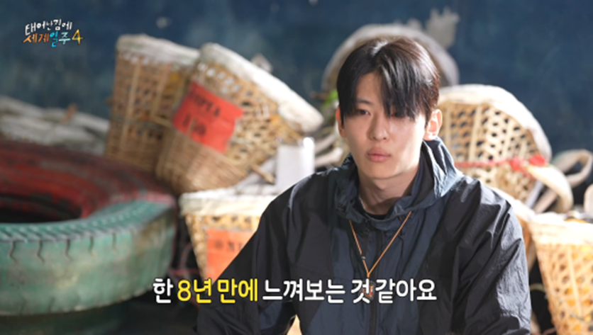 8년 만에 자신한테 쪽팔림 느꼈다는 덱스 | 인스티즈