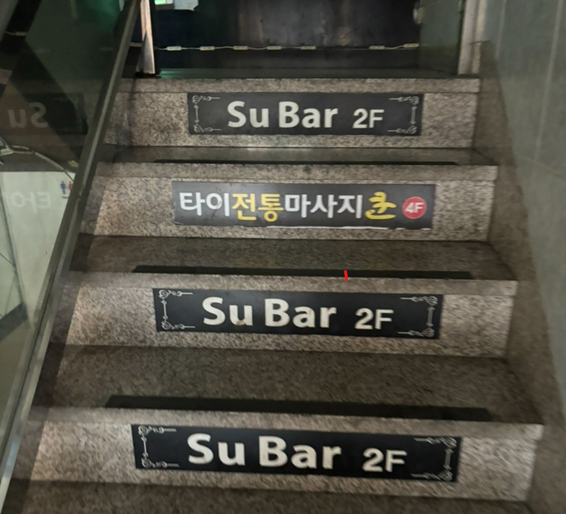 쿤타이 이미지