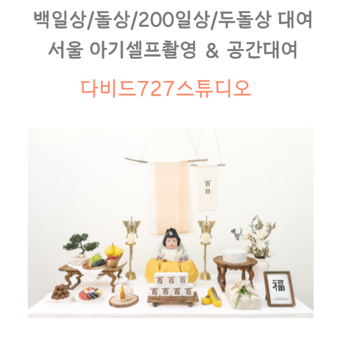 여자아기