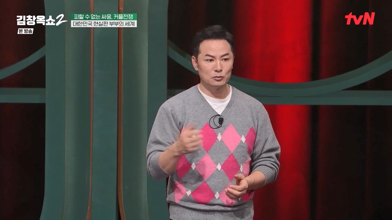 김창옥 쇼 2.E02.240216p-NEXT.mp4_20240217_173732.010.jpg