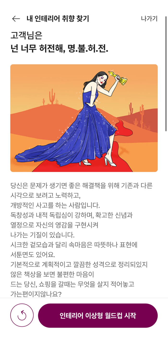 아파트 인테리어 2,3,40평 대 20