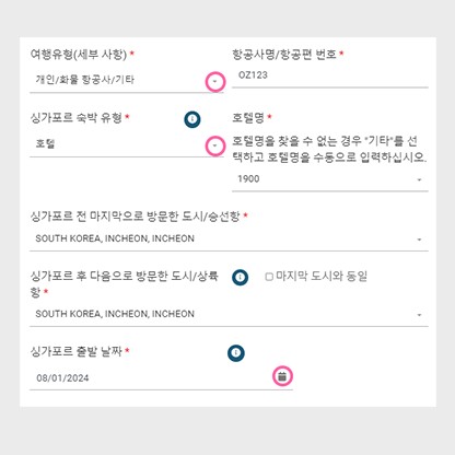 입력방법 예시