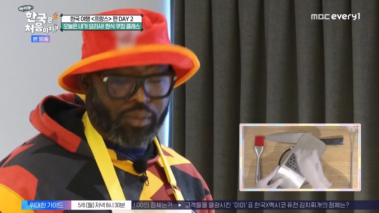 어서와 한국은 처음이지 시즌2.E312.240503p-NEXT.mp4_20240503_203749.520.jpg
