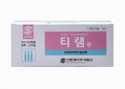  티램주 성분 효과 효능 부작용 주의사항(급성 경련성 동통,복부산통)
