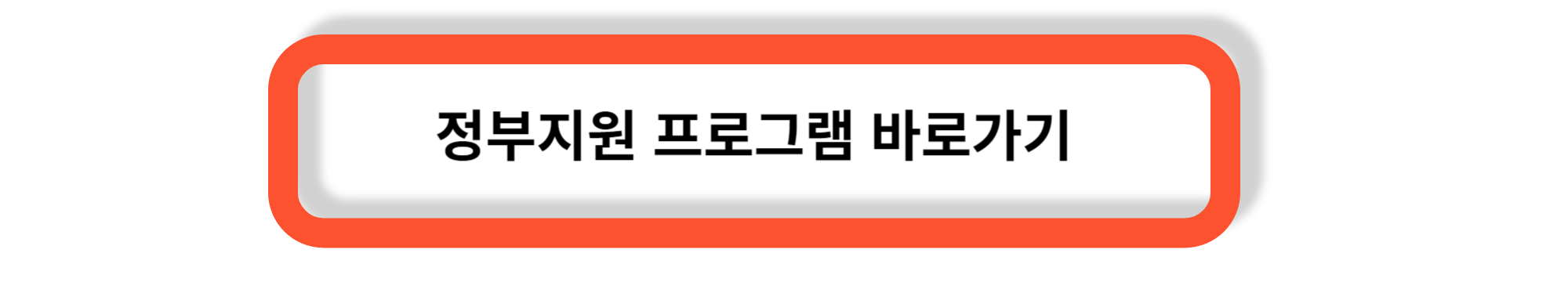 1인 기업 창업하기