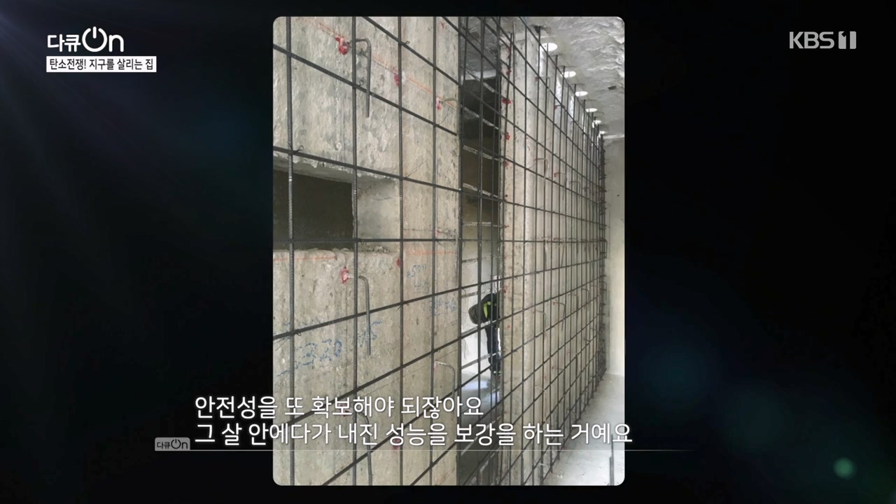 다큐 온.E220.231029p-NEXT.mp4_20231029_140346.722.jpg