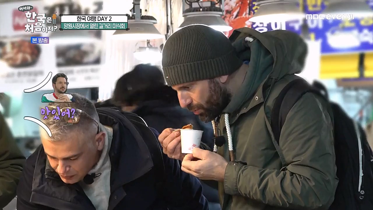 어서와 한국은 처음이지 시즌2.E245.230113p-NEXT.mp4_20230114_203758.212.jpg