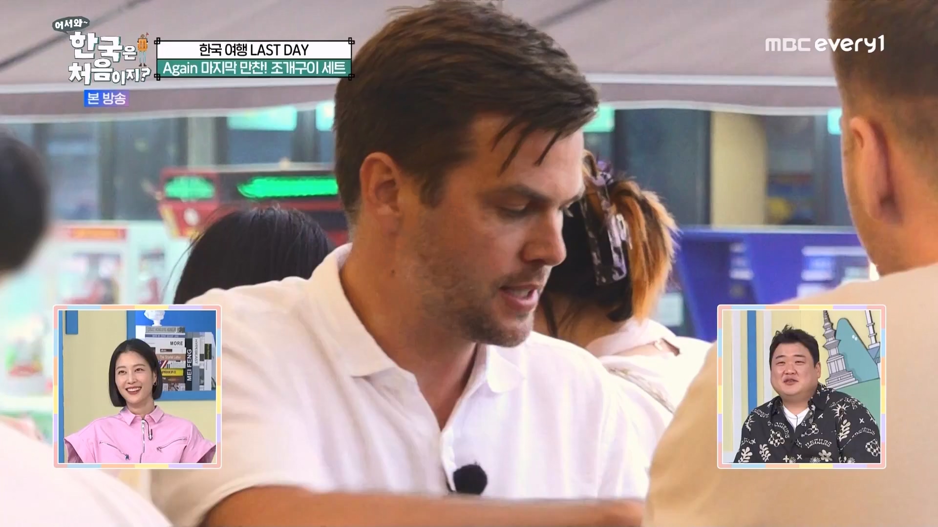 어서와 한국은 처음이지.E272.230720p.WANNA.mp4_20230722_180733.442.jpg