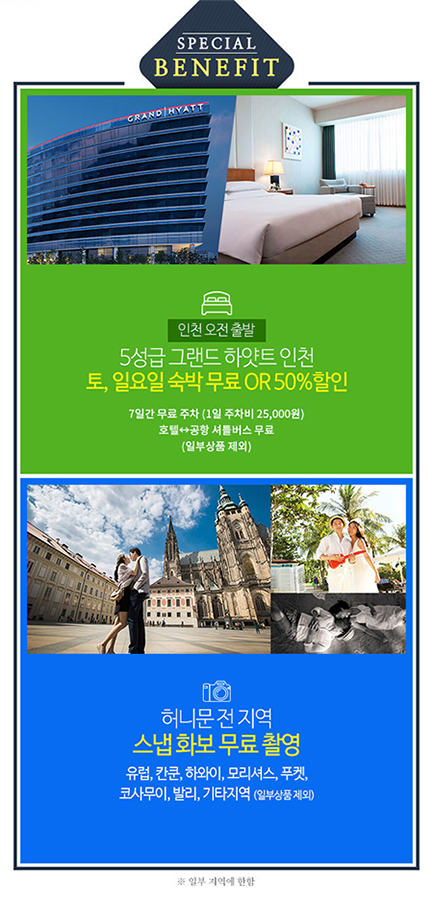 부산허니문박람회 팜투어 허니문여행사 초대전 - undefined - 부산허니문박람회 팜투어 허니문여행사 초대전 - '생활정보가득' 카테고리의 다른 글 부산허니문박람회 팜투어 허니문여행사 초대전 - undefined - 부산허니문박람회 팜투어 허니문여행사 초대전 - '생활정보가득' 카테고리의 다른 글