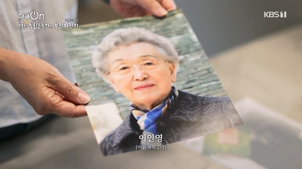 다큐 On.E202.230617p.H264-F1RST.mp4_20230622_210349.850.jpg