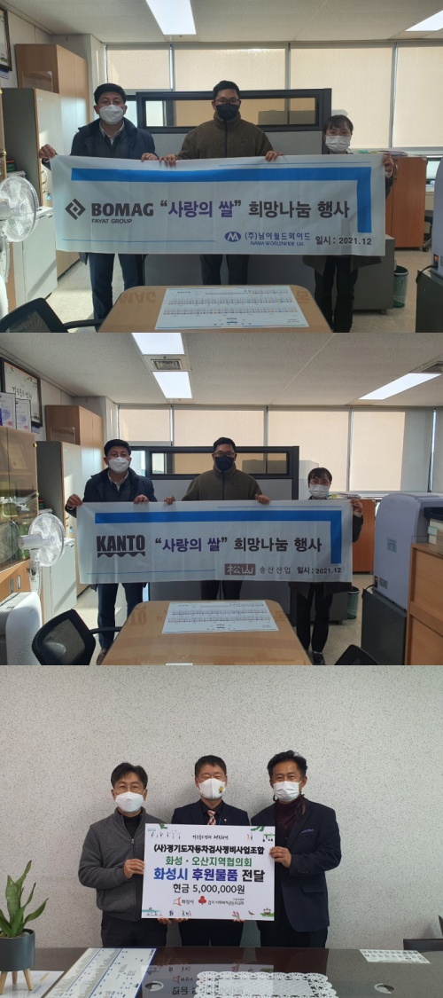 ㈜송산 이미지