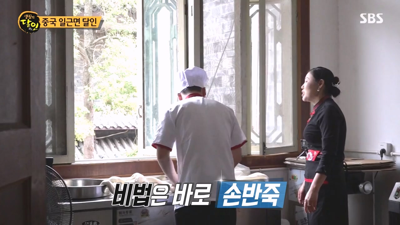 생활의 달인.E907.231010p-NEXT.mp4_20231010_203829.210.jpg