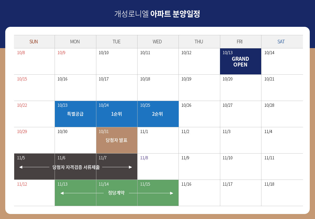 개성환경 이미지
