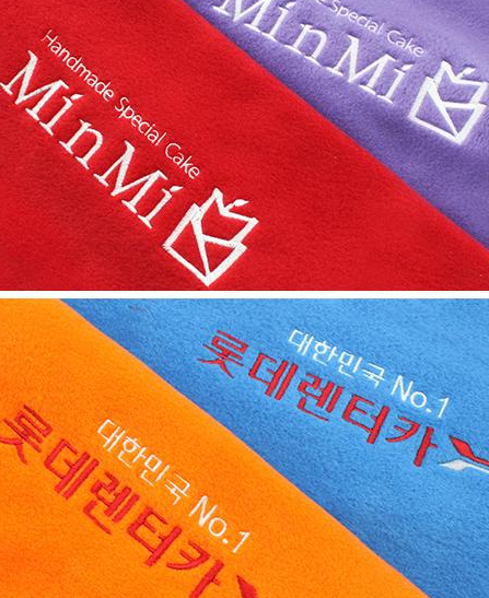 무릎담요 자수인쇄
