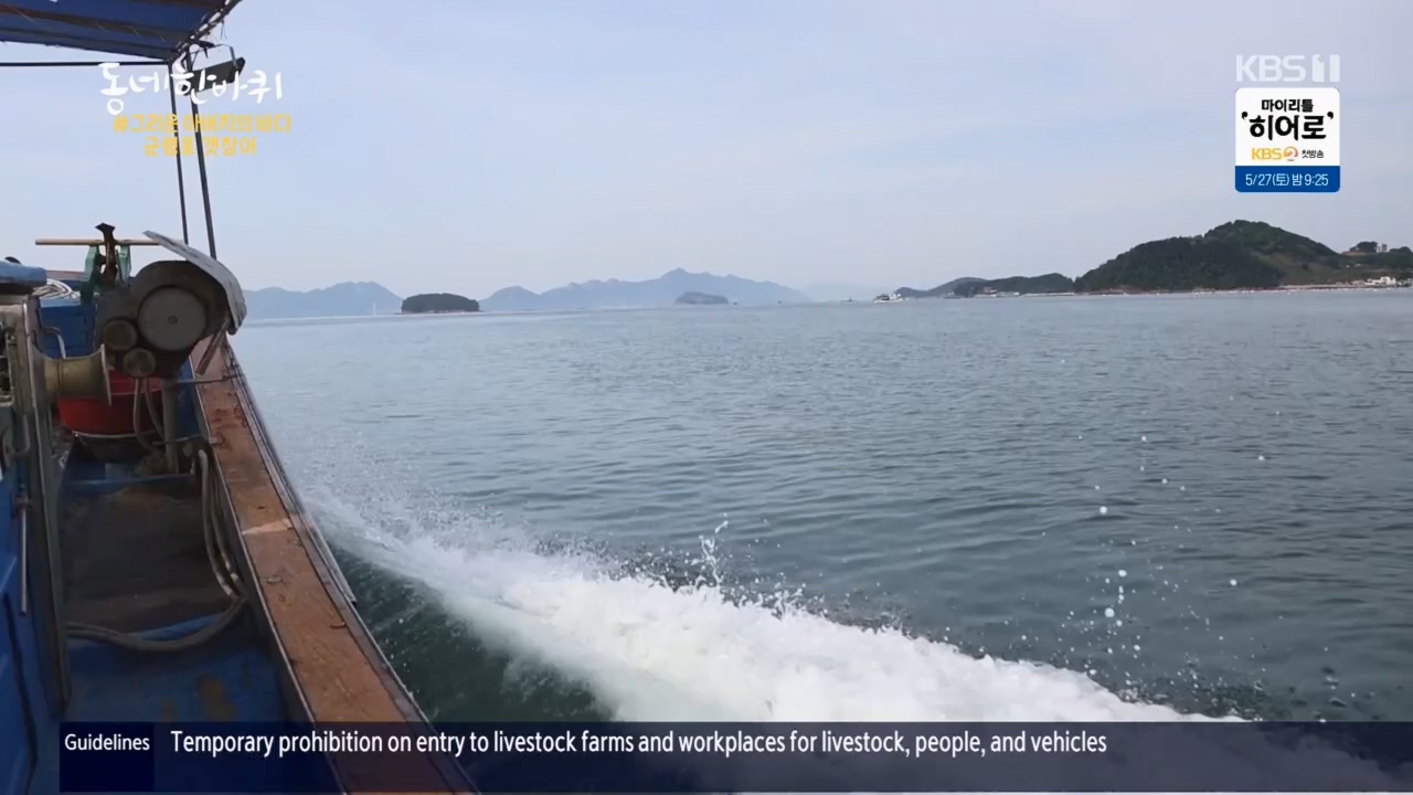 동네 한 바퀴.E221.230521p.H264-F1RST.mp4_20230522_210409.611.jpg
