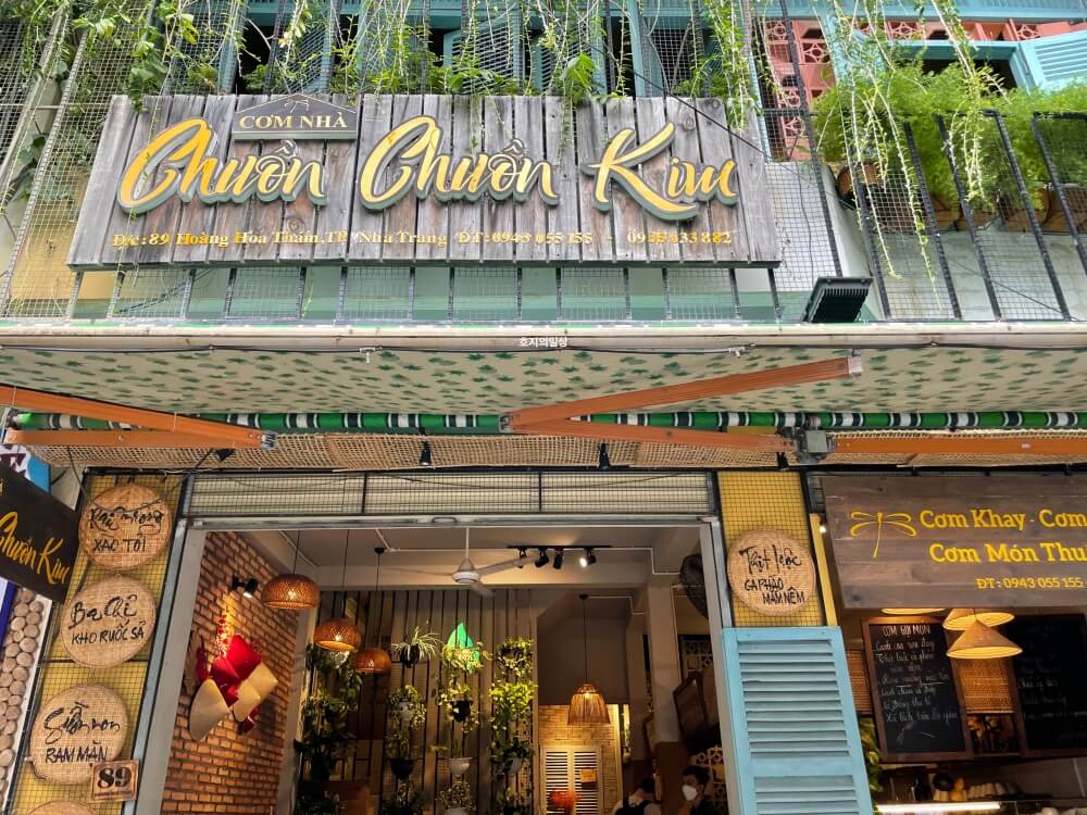 나트랑 베트남 가정식 맛집 깨끗한 에어컨 식당 촌촌킴