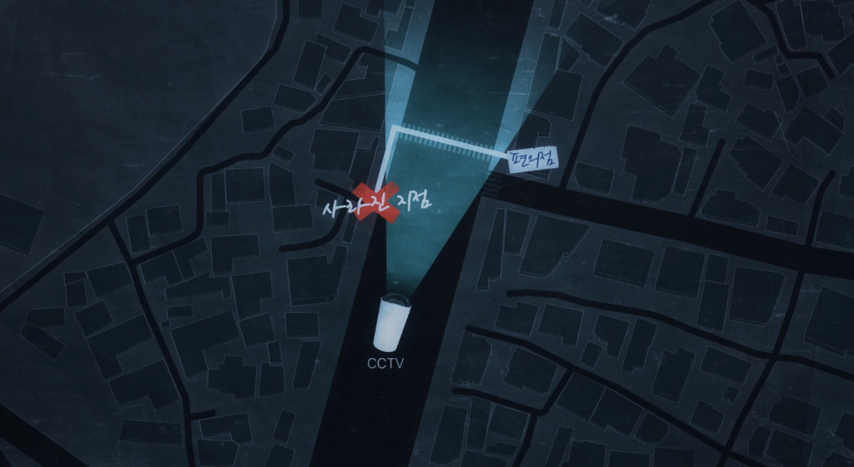 국가수사본부 8화 줄거리 리뷰 탐정의 밤낮 경주경찰서 탐정단 3 11