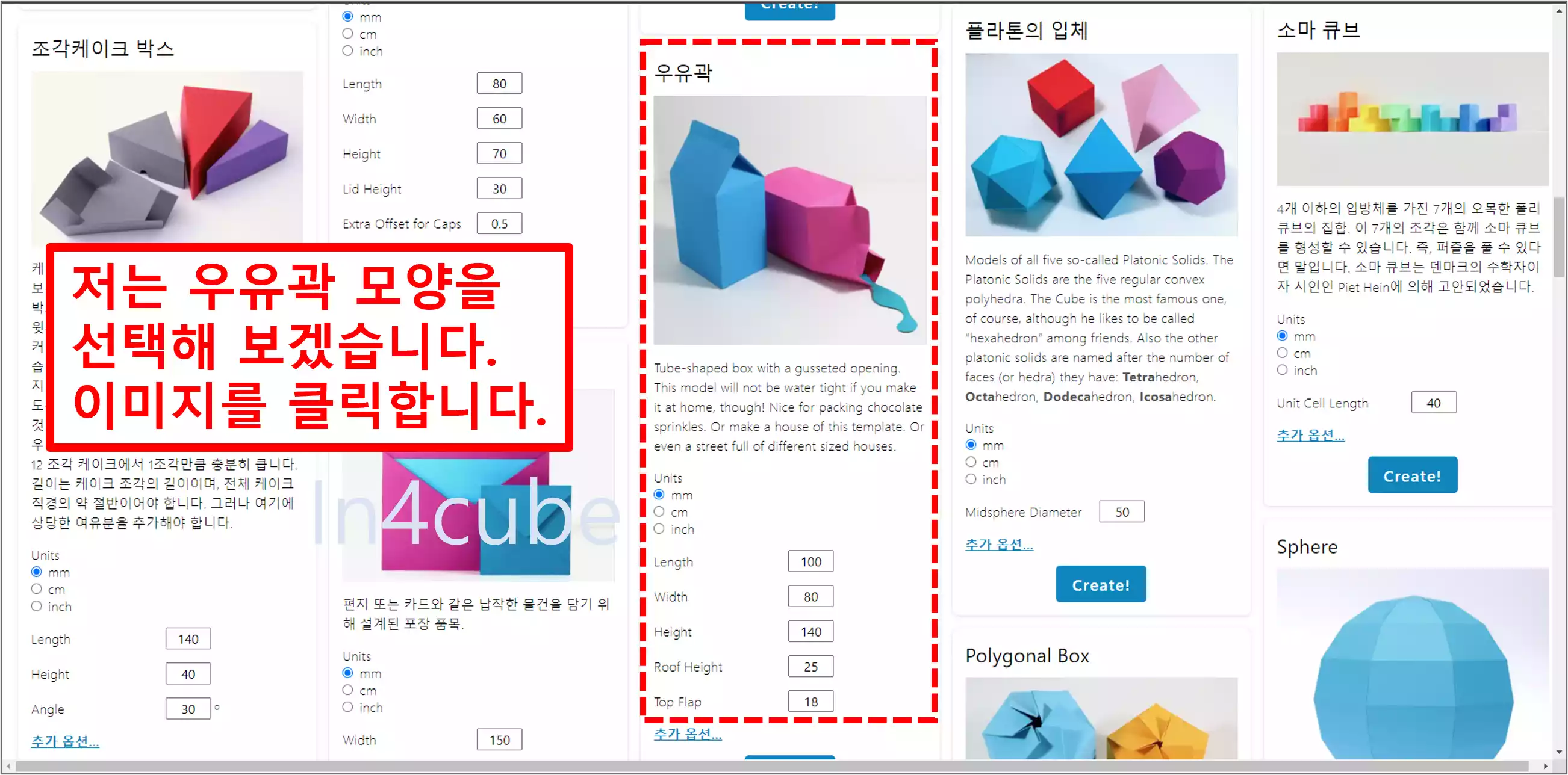 템플릿메이커-사용방법