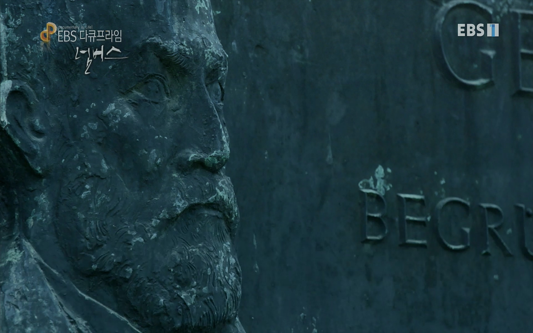 EBS 다큐프라임 - TV - 교육의 중심 EBS넘버스 - 2부 천국의 사다리, ∞.mp4_20220723_150841.901.jpg