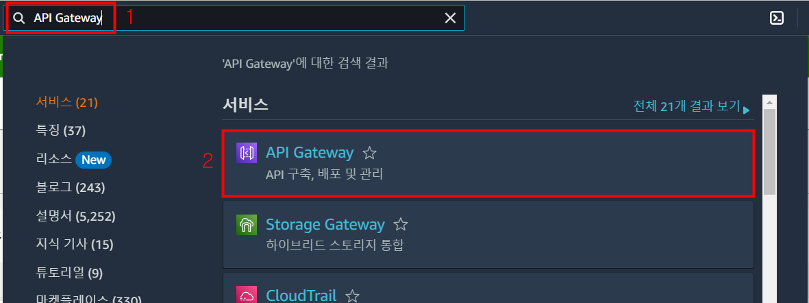 [AWS] API Gateway REST API에 대해 알아보고 GET 메서드 실습하기