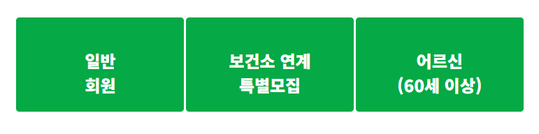 손목닥터9988 신청