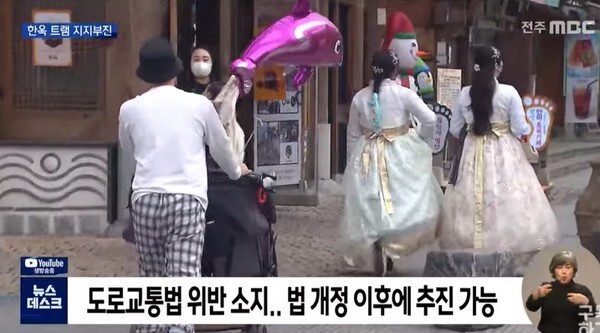 한옥소리 이미지