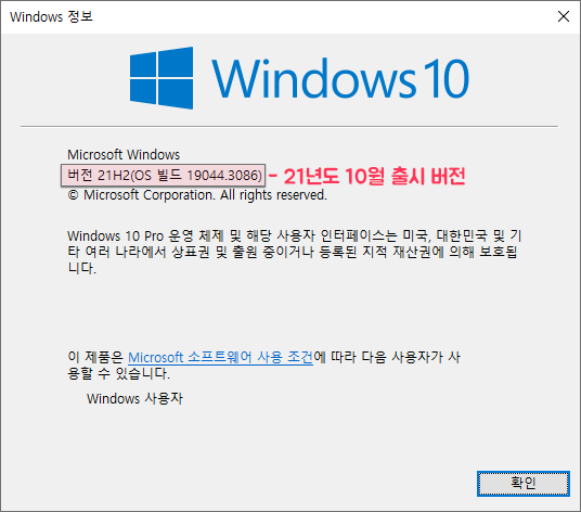 21년 10월 출시버전