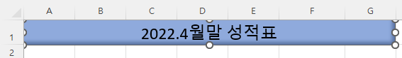 도형 선택