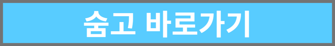 프리랜서 고용