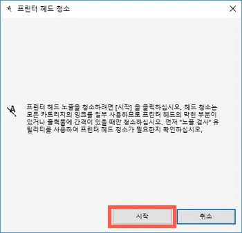 시작