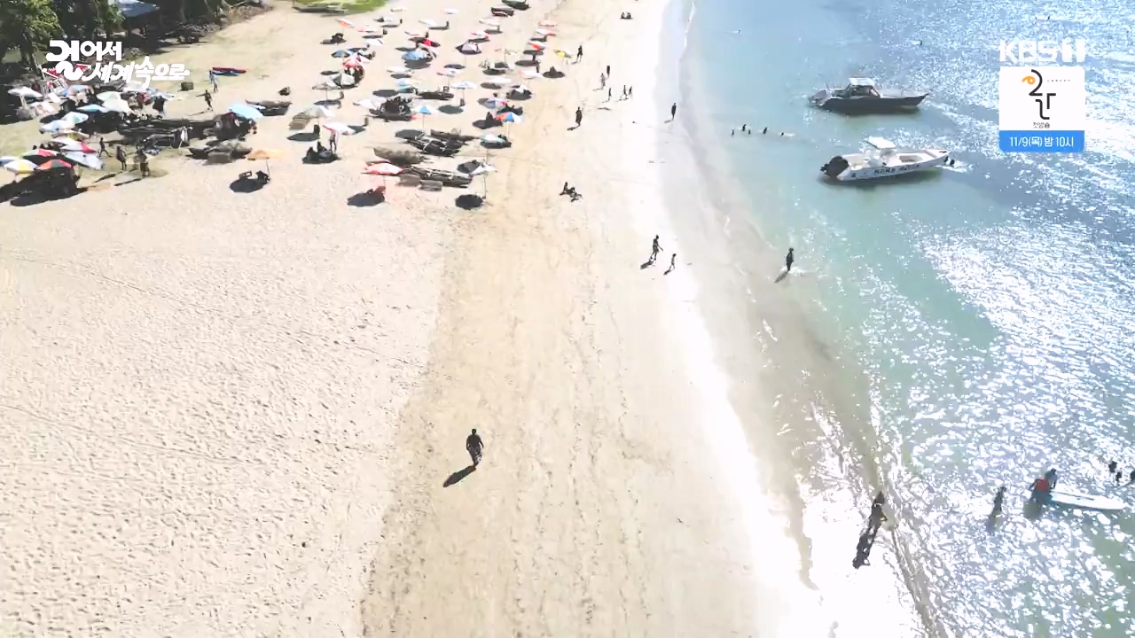 걸어서 세계속으로.E814.231022p-NEXT.mp4_20231022_170329.284.jpg