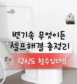 샴푸 이미지