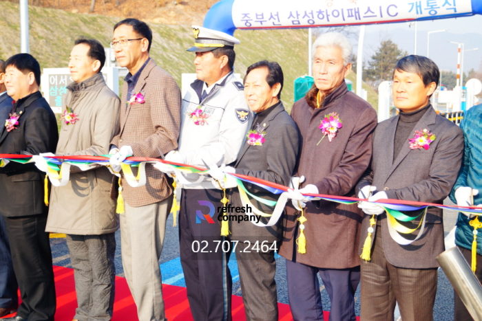 고속도로개통식대행 이벤트업체&#44; 공식행사대행업체&#44; 기공식&#44;준공식&#44;완공식&#44;개소식 전문 이벤트회사