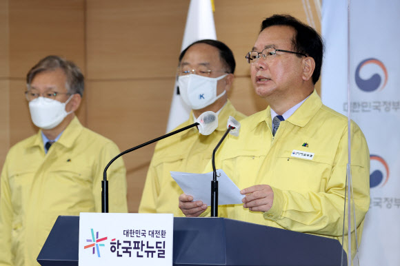  소상공인 방역지원금 대상 및 신청 알아보기