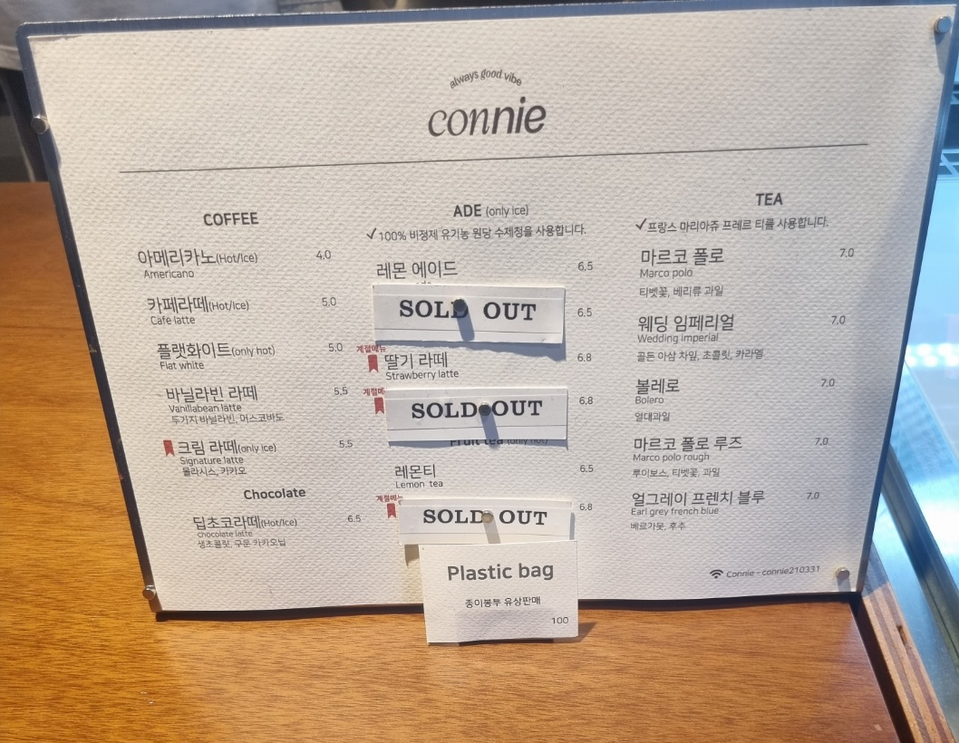 카페코니 이미지
