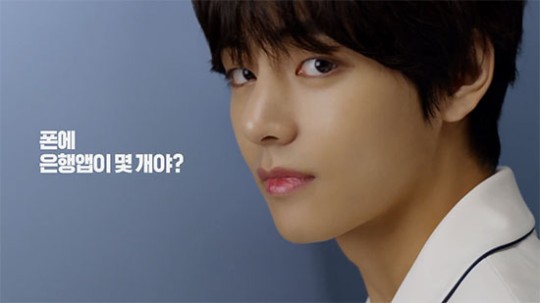  방탄소년단, 은행 앱 광고도 달콤하게 KB 앱 영상 공개