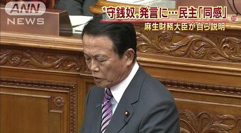  '수전노' 욕 먹어도 돈 쌓는 日 기업..돈 안쓰는 일본인 [정영효의 일본산업 분석]