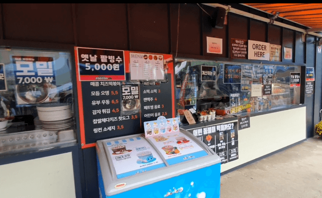매점
