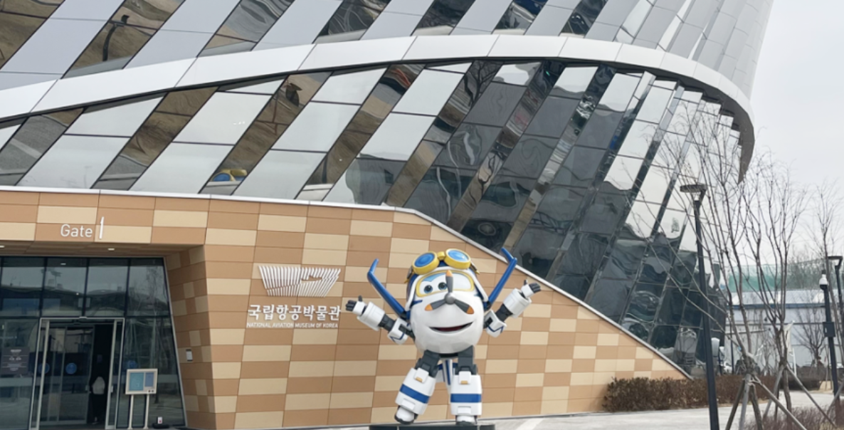  [김포공항바로옆] 국립항공박물관에 다녀왔습니다.