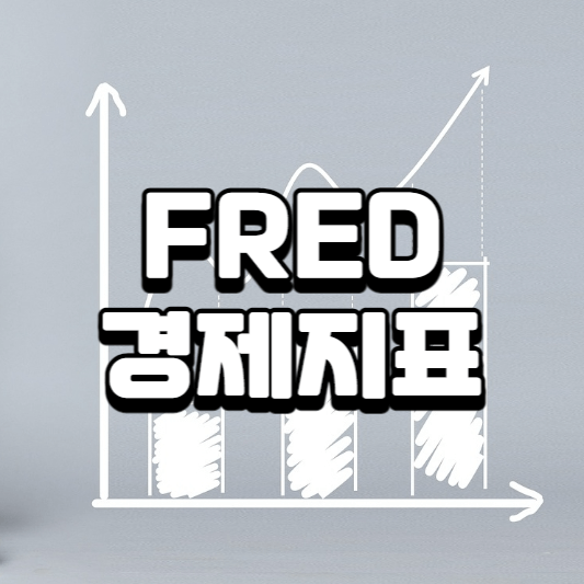 FRED 경제지표, m2 통화량으로 보는 미국경제와 미국주식