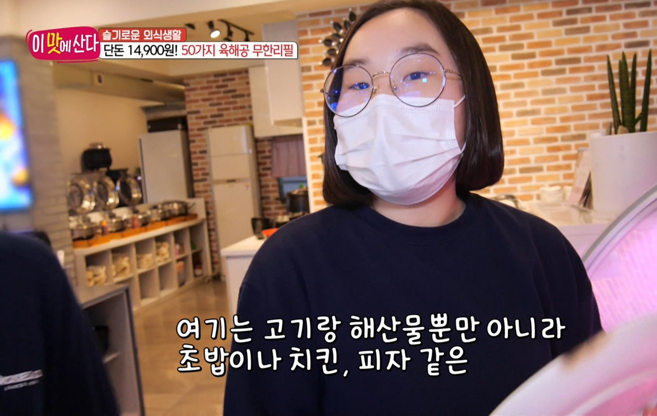 호랑이고기뷔페 이미지