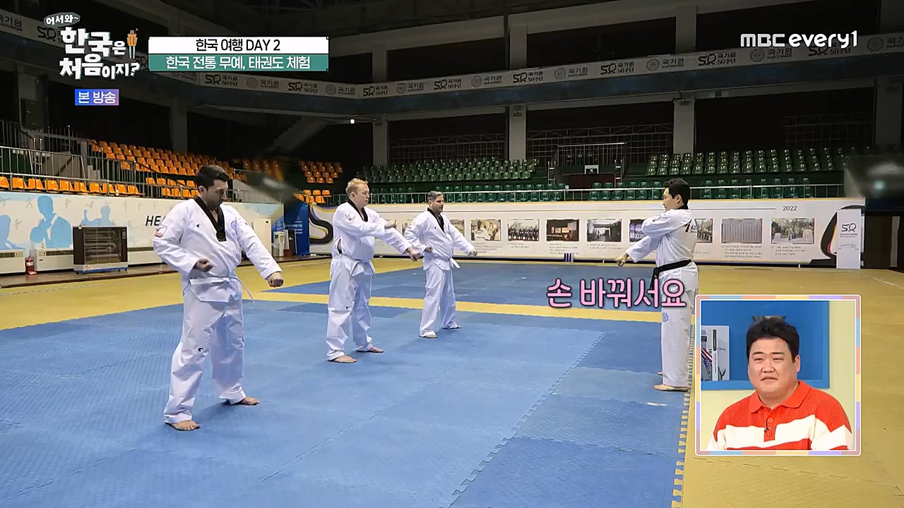 어서와 한국은 처음이지 시즌2.E253.230310p-NEXT.mp4_20230310_192512.330.jpg