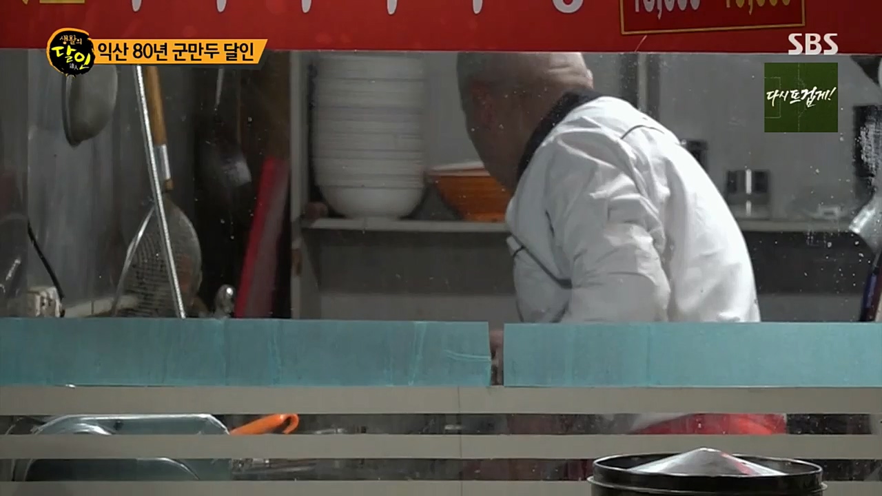 생활의 달인.E867.221206p.H264-F1RST.mp4_20221206_193130.944.jpg
