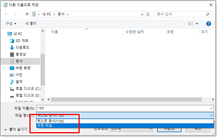 다른-이름으로-저장