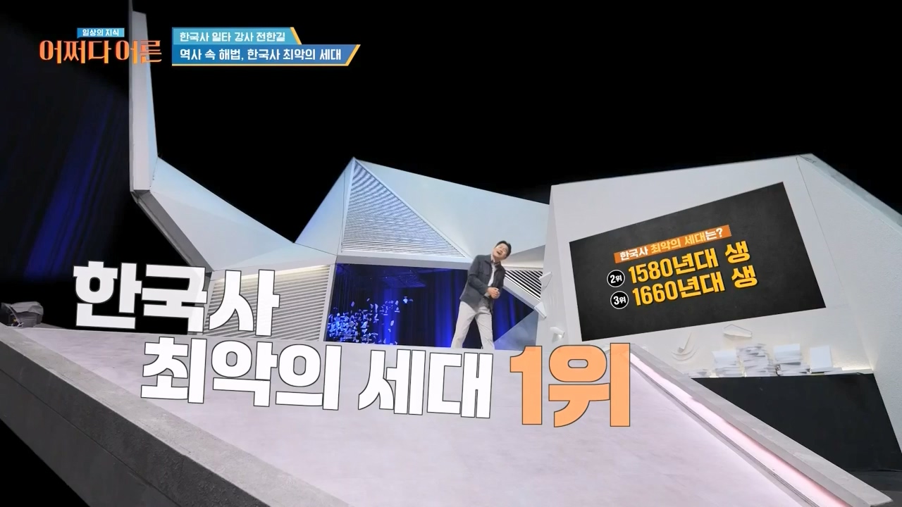 어쩌다 어른.E48.240320p-NEXT.mp4_20240320_203301.764.jpg