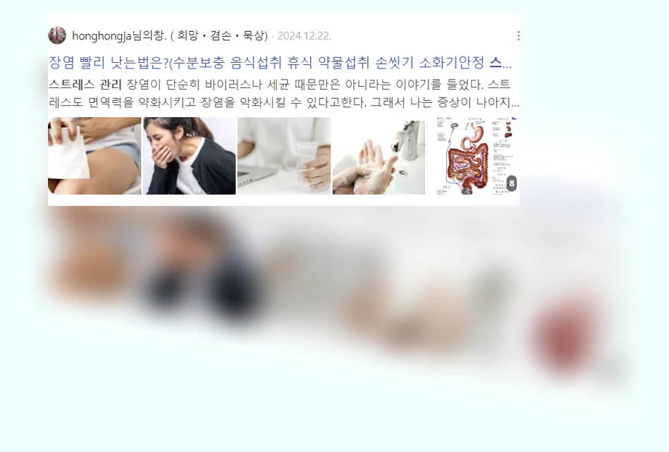 스트레스 관리_7