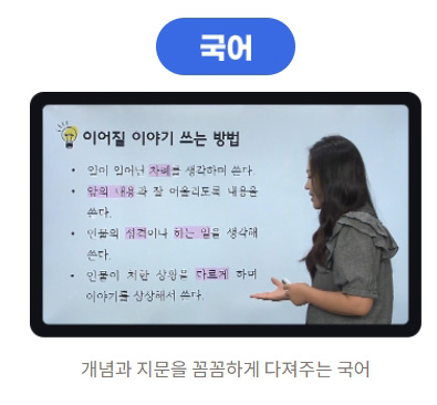 밀크티 아이스크림홈런 비교 체험 후기